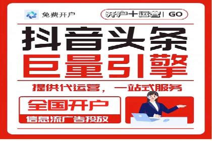行业佼佼者：百度推广代理商的典范案例剖析