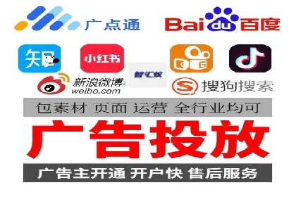 百度竞价广告运营中的数据分析和应用案例