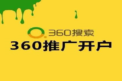 信息流开户返点揭秘：实战案例解析