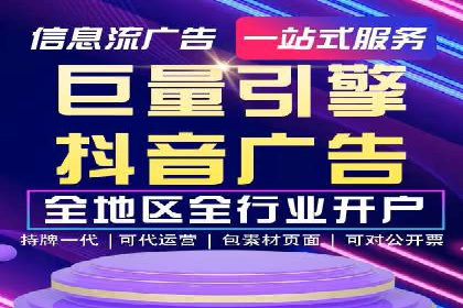 SEM推广公司案例：打造高效营销体系