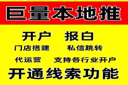 360信息流广告与内容营销的完美结合